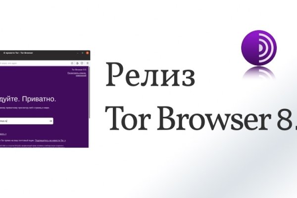 Solaris даркнет