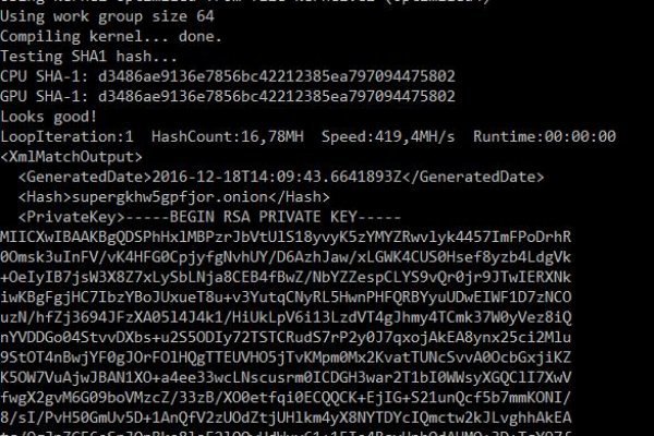 Почему не работает сайт кракен