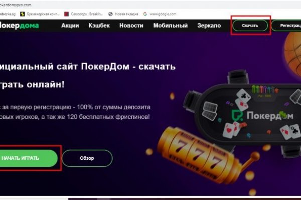 Какой нужен тор чтоб зайти в кракен