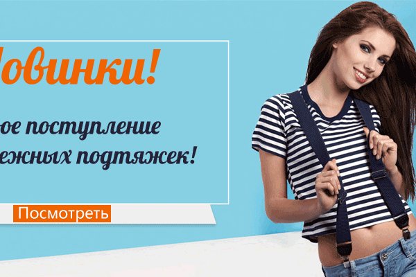 Сайт кракен тор