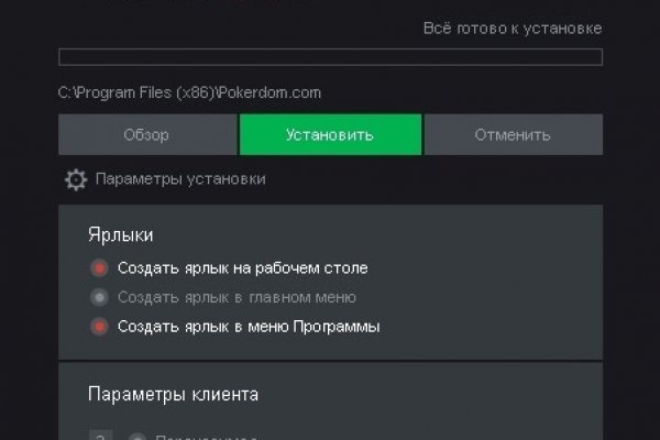 Кракен сегодня сайт зеркало