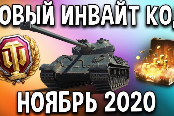 Кракен актуальная ссылка