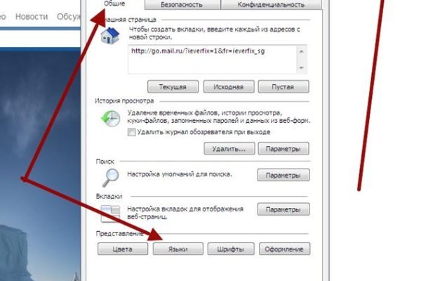 Kraken13 at сайт