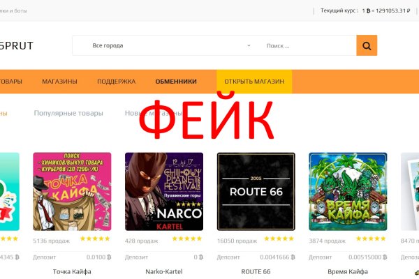 Кракен магазин kraken4am com