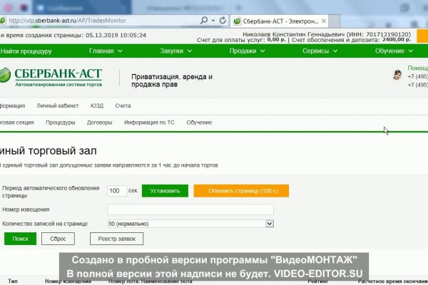 Почему не работает сайт кракен