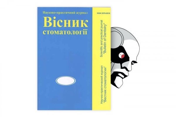 Даркнет ссылка