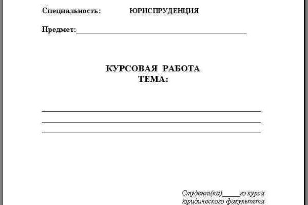 Kraken что это за сайт