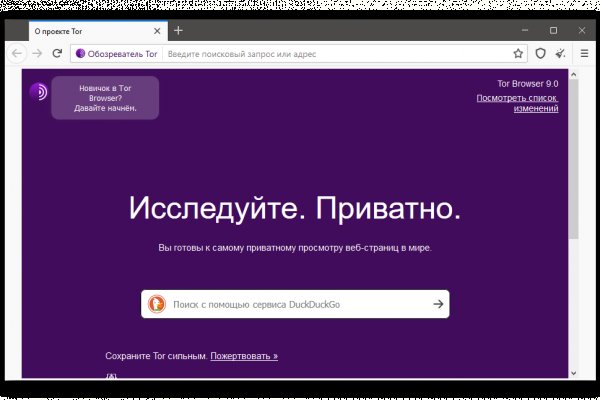 Кракен ссылка kra