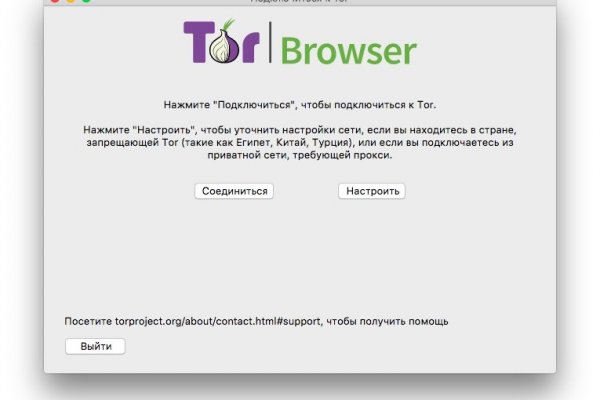 Кракен наркологический