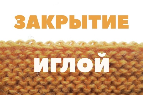 Кракен вход kr2web in