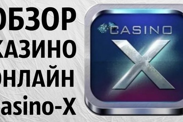 Кракен сайт ссылки актуальные