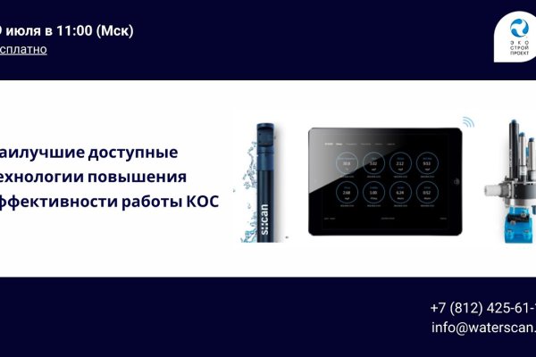 Зайти на кракен