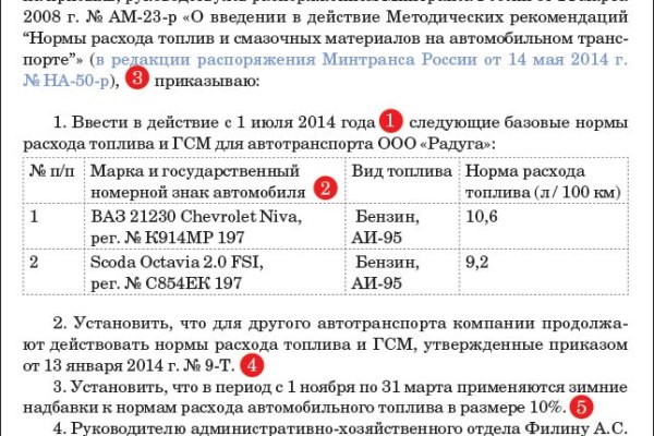 Как зайти на кракен тор