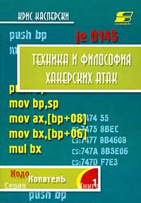 Кракен с айфона