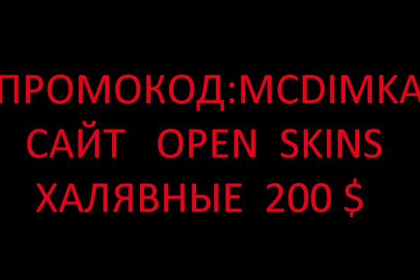 Заказать даркнет