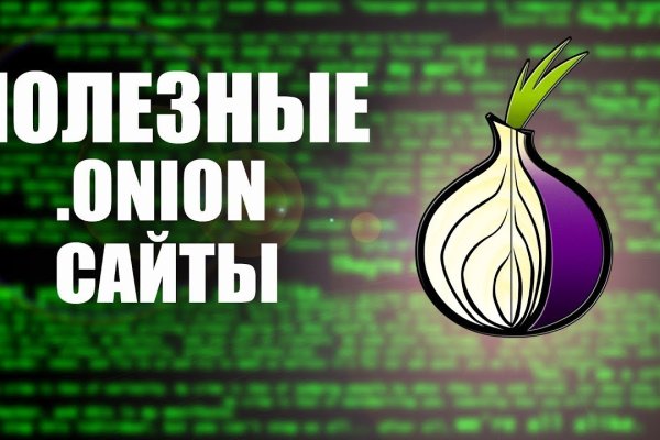 Кракен маркет даркнет только через тор скачать