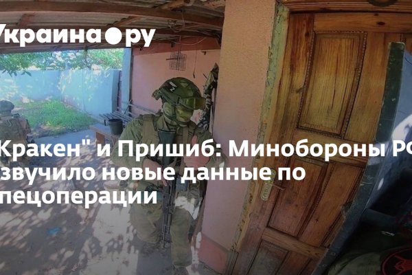 Зайти кракен через тор