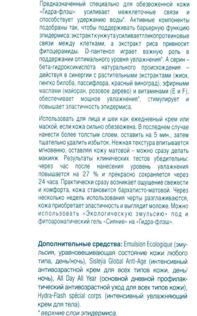 Активная ссылка на кракен