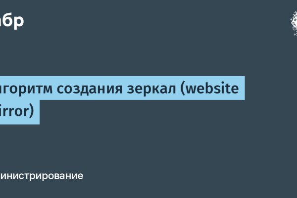 Кракен это сайт что продают