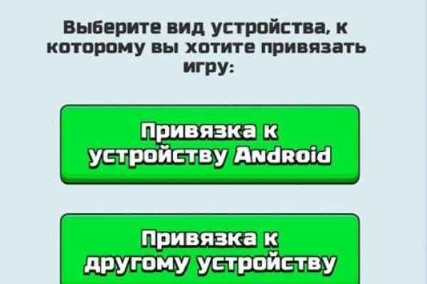 Кракен даркнет krawebes