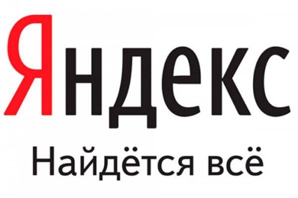 Darknet как войти