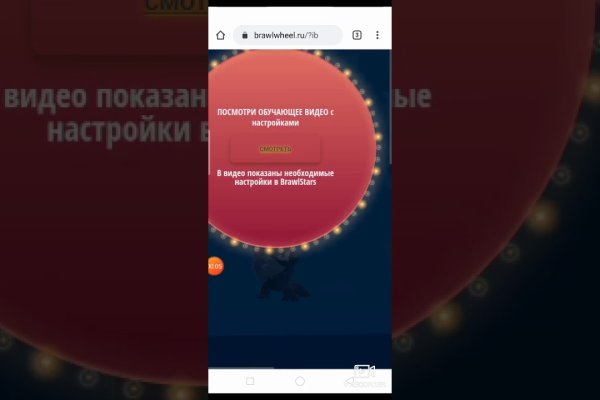 Зеркало на кракен