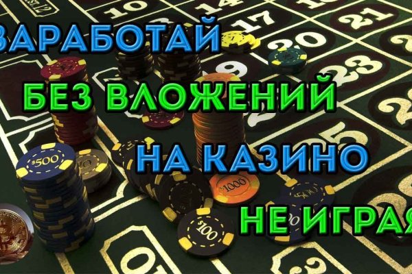 Впн для кракена