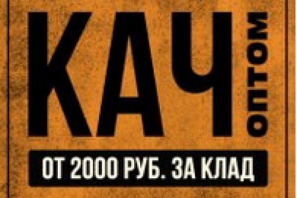 Kraken at зеркало