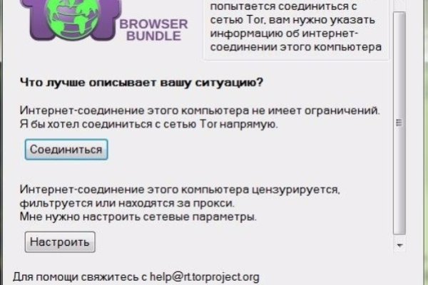 Ссылки даркнета