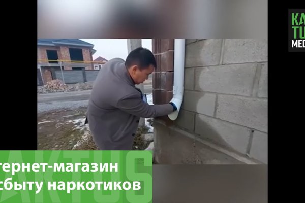 Кракен сбой