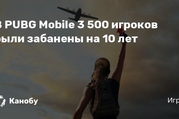 Кракен зарегистрироваться