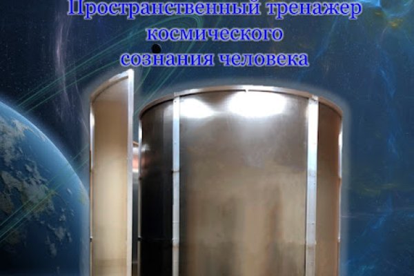 Кракен 15 ссылка