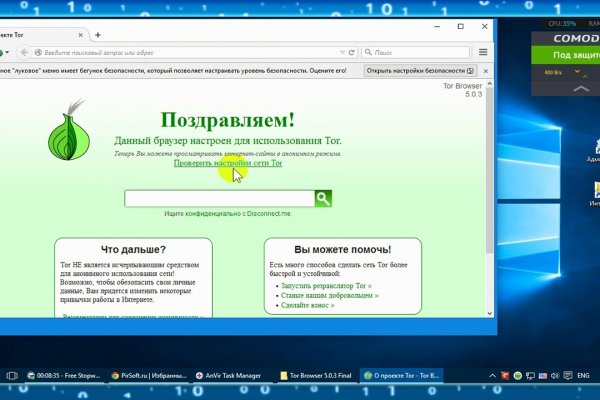 Hydra маркетплейс