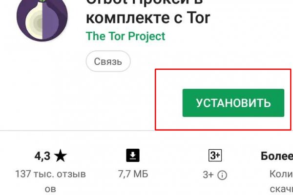 Kraken ссылка сайт kraken clear com