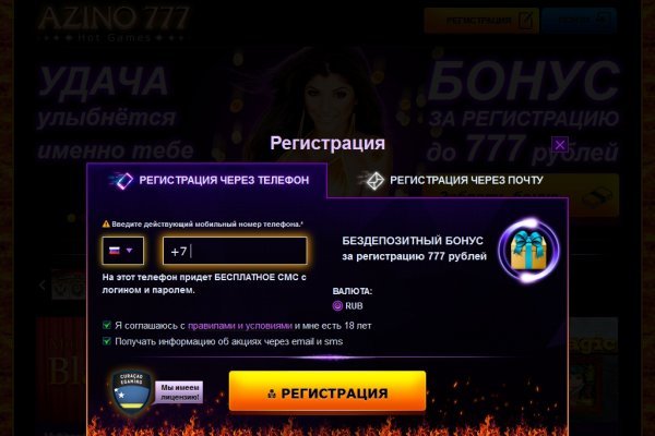 Кракен маркет даркнет скачать