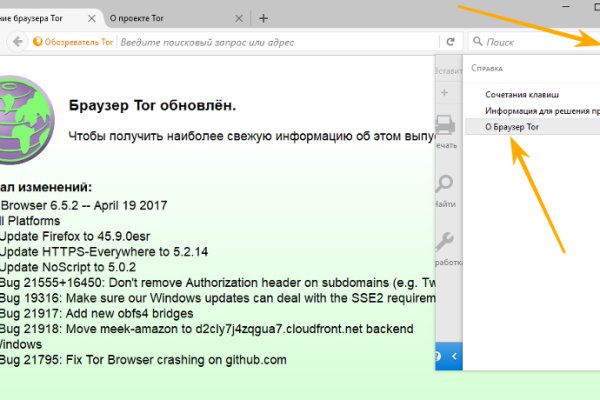 Доступ кракен