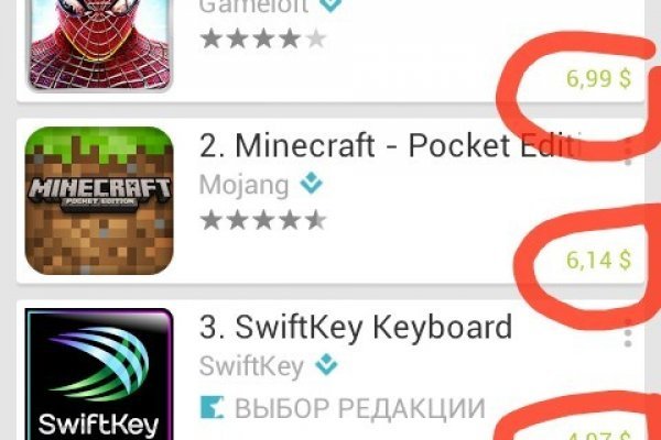 Кракен даркнет маркет