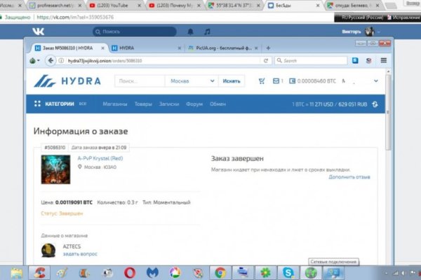Кракен маркетплейс kr2web in площадка