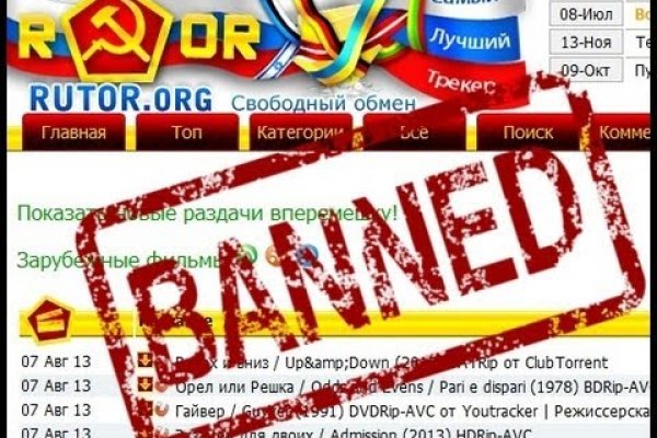 Восстановить аккаунт на кракене