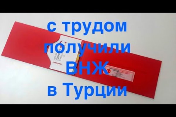 Кракен маркетплейс kr2web in