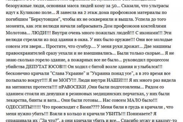Kraken ссылка tor официальный сайт