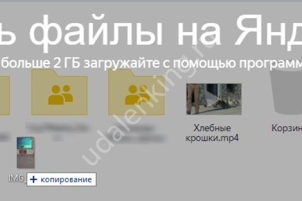 Почему кракен перестал работать