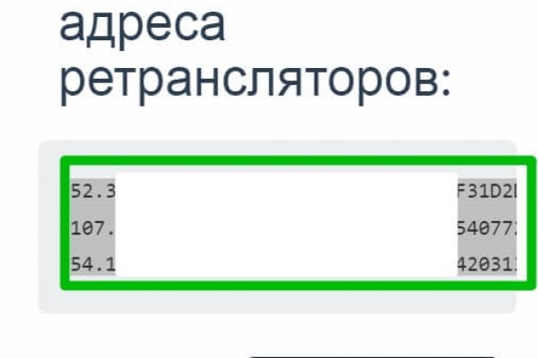 Кракен сайт kr2web