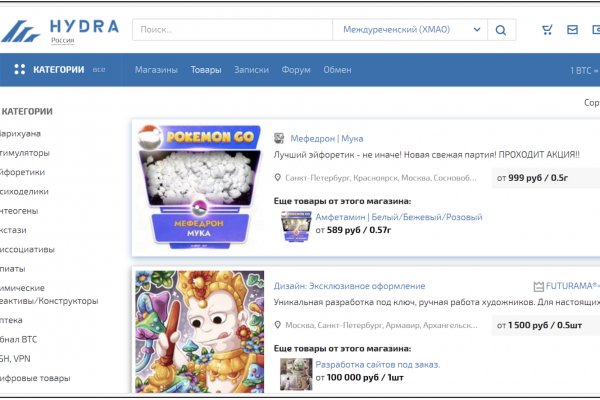 Кракен офф сайт