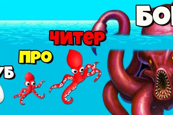 Kraken официальные зеркала