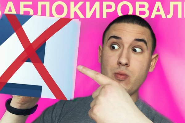 Восстановить аккаунт кракен