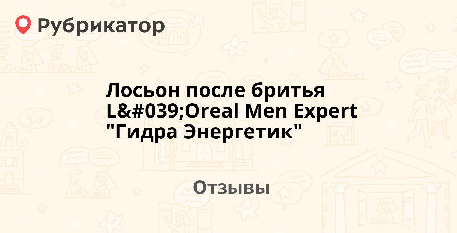 Что вместо гидры