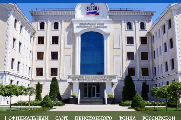 Скрытый интернет как войти