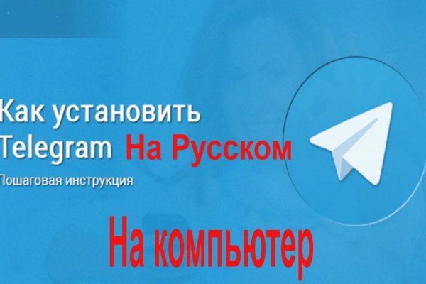 Модератор на кракене