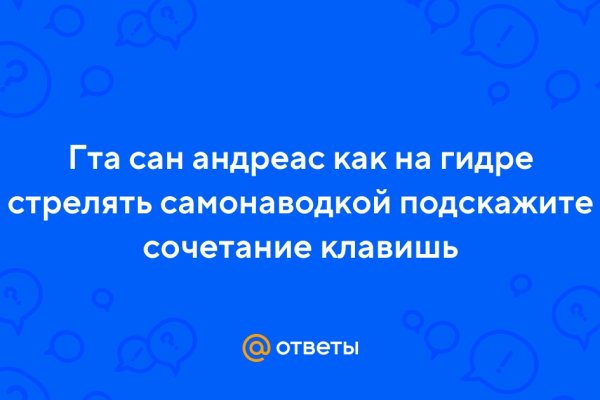 Kraken online